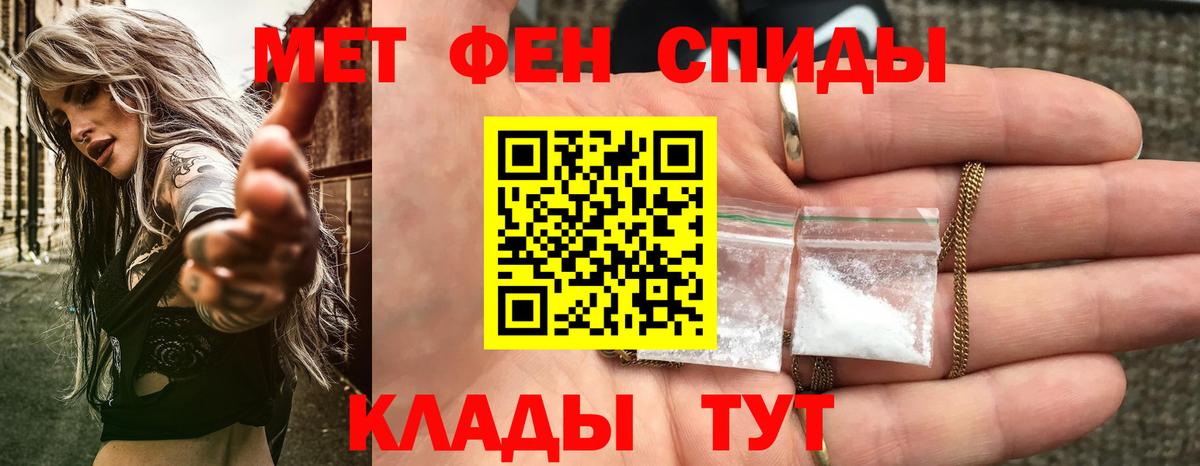 Amphetamine  Вход с VPN  Артёмовский  АМФЕТАМИН Розовый 