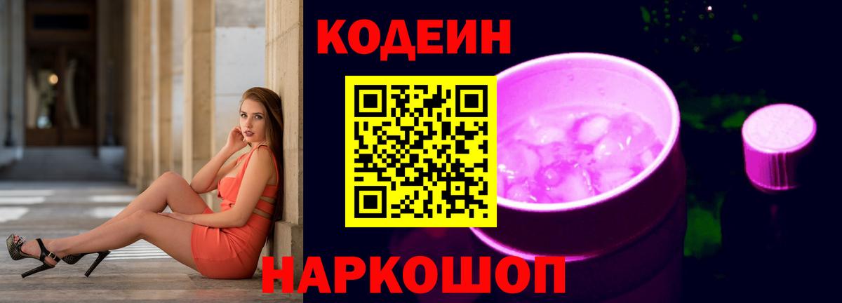  COCAIN Артёмовский