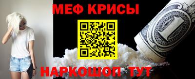 мдма Белорецк