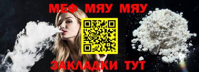 экстази Бердск