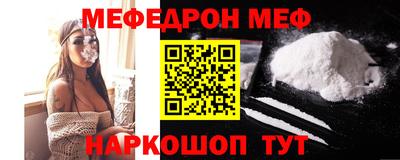 экстази Бердск