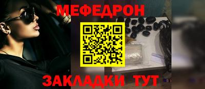 мдма Белорецк