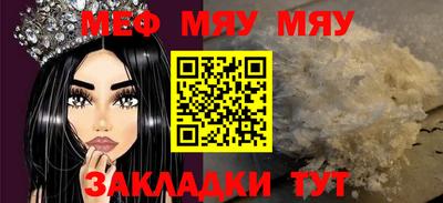 экстази Бердск