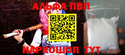 экстази Бердск