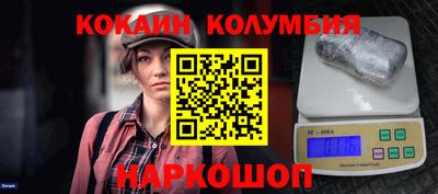 мдма Белорецк