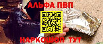герыч Белореченск
