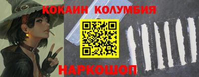 мдма Белорецк
