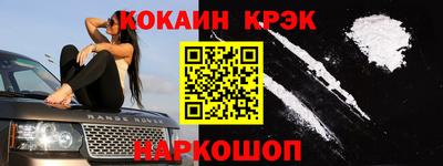 герыч Белореченск
