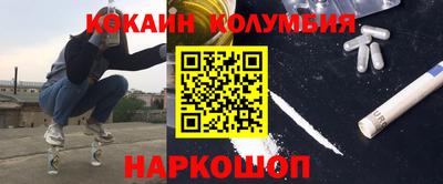 экстази Бердск