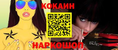 герыч Белореченск