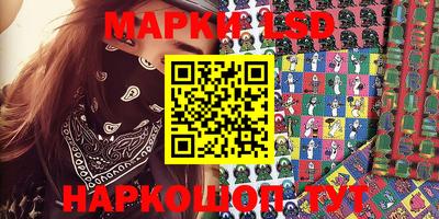 герыч Белореченск