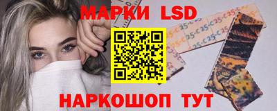 герыч Белореченск