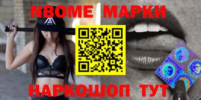 экстази Бердск