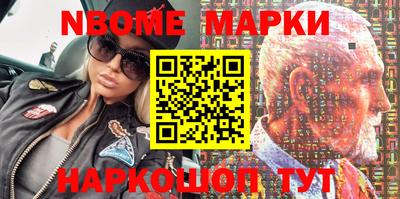 мдма Белорецк