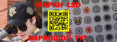 герыч Белореченск