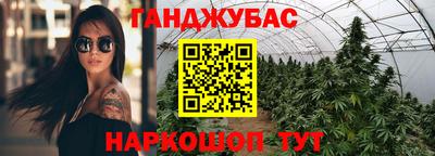 герыч Белореченск