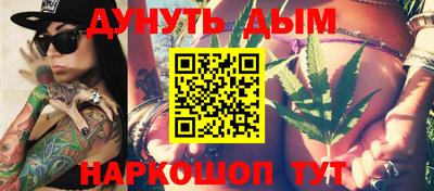 мдма Белорецк