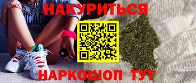 мдма Белорецк