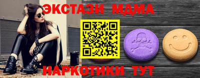 герыч Белореченск