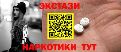герыч Белореченск
