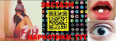 герыч Белореченск