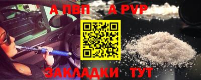 мдма Белорецк