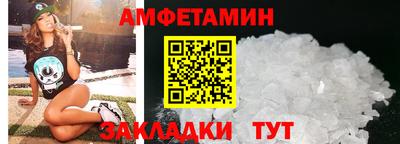 экстази Бердск