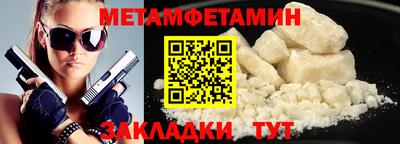 герыч Белореченск