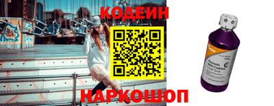 герыч Белореченск