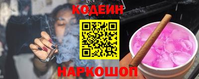 синтетический гашиш Ачхой-Мартан