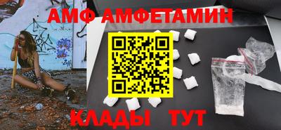 экстази Бердск