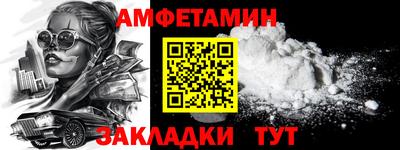 мдма Белорецк