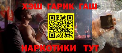 герыч Белореченск