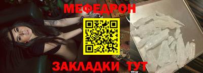 герыч Белореченск