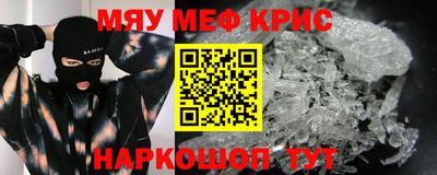 герыч Белореченск