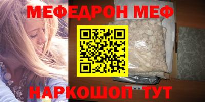 мдма Белорецк