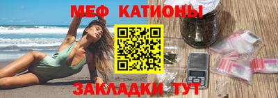 экстази Бердск