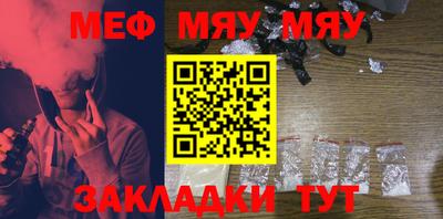 мдма Белорецк