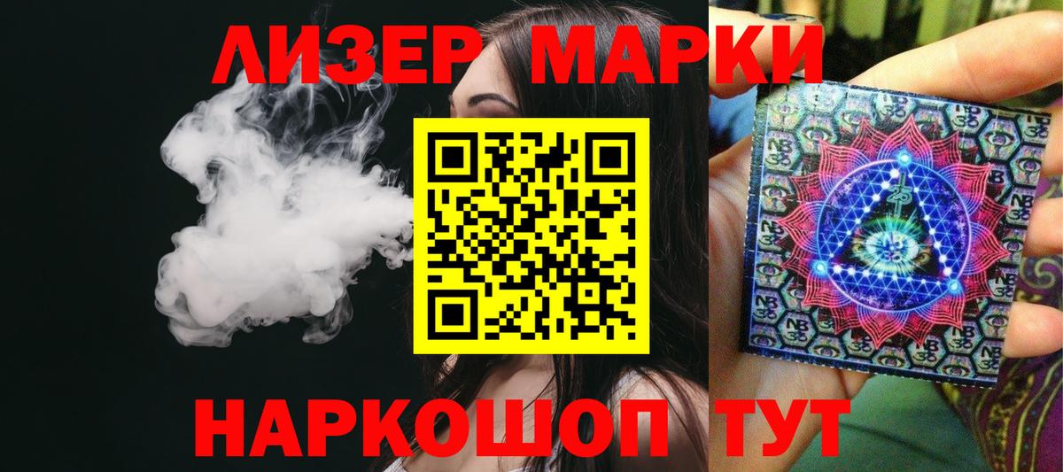 Лсд 25 экстази ecstasy  LSD-25 экстази кислота  Артёмовский  Вход с VPN 