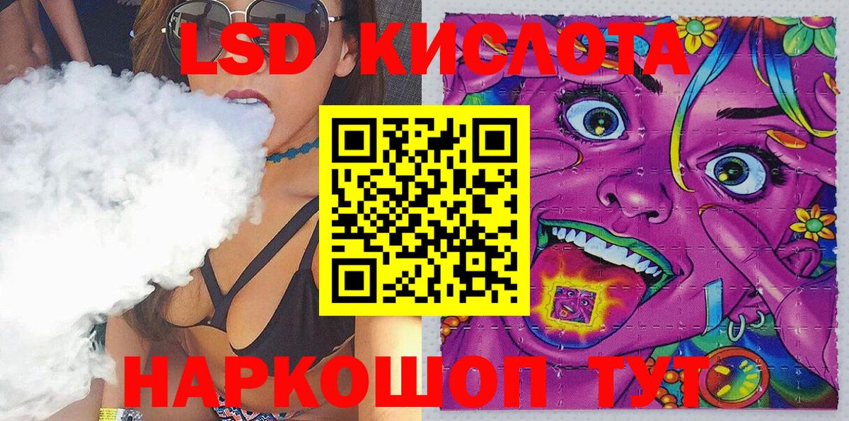 Артёмовский  Наркотические марки 1,5мг  Наркотические марки 1,5мг  Вход с VPN 