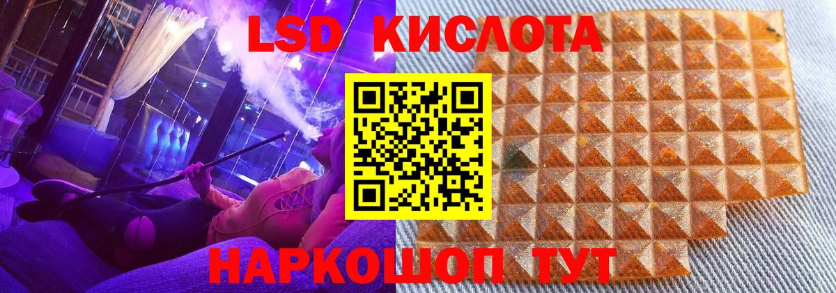 Марки NBOMe 1,5мг Артёмовский
