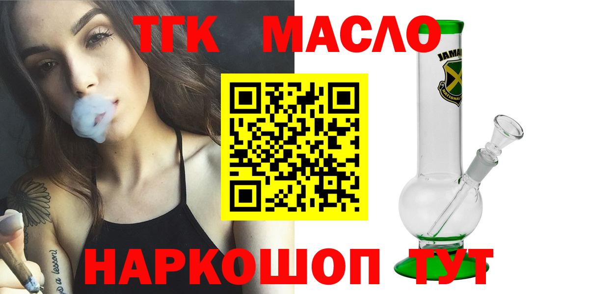 Дистиллят ТГК концентрат Артёмовский
