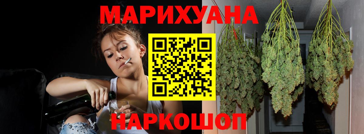 Бошки марихуана планчик Артёмовский