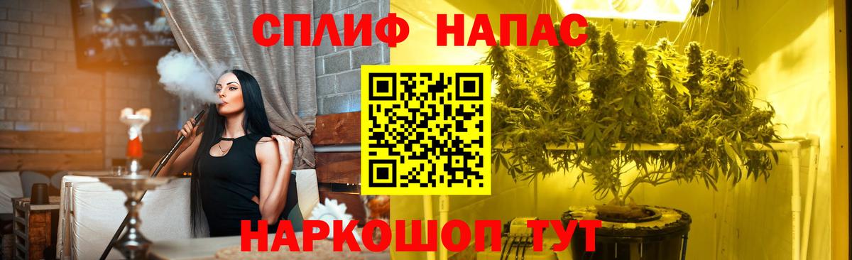 Конопля OG Kush  Вход с VPN  Бошки марихуана семена  Артёмовский  Каннабис OG Kush 